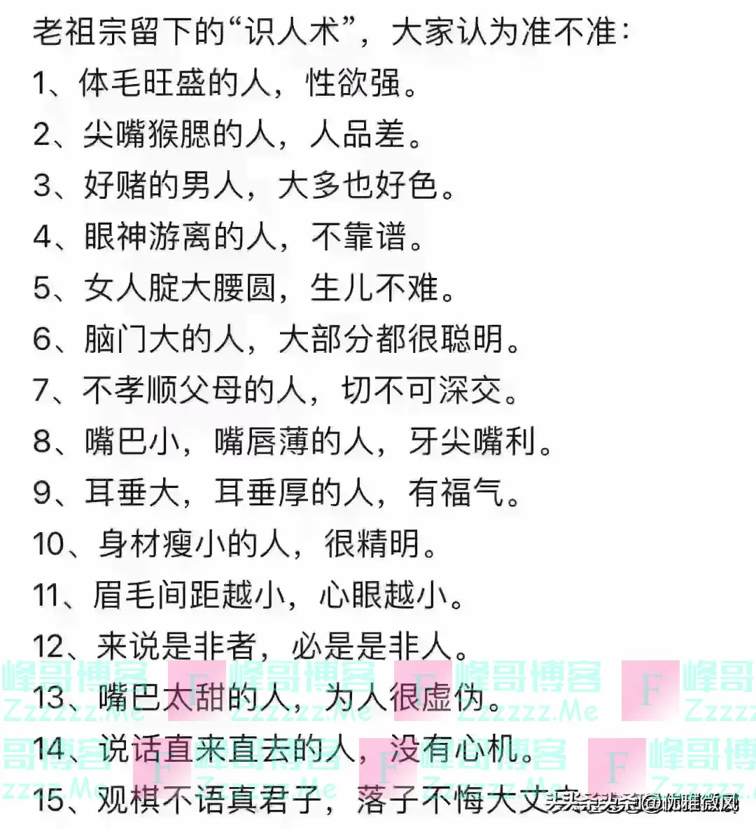 男人最“烧钱败家”的几个兴趣爱好,对照一下,你占了几个?