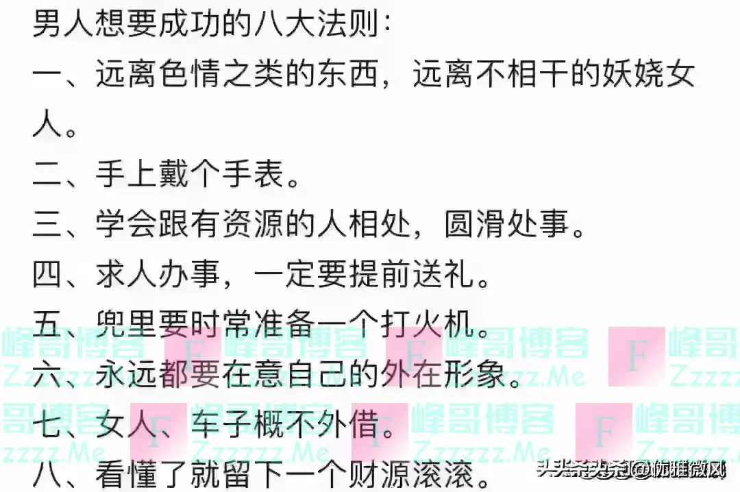 男人最“烧钱败家”的几个兴趣爱好，对照一下，你占了几个？