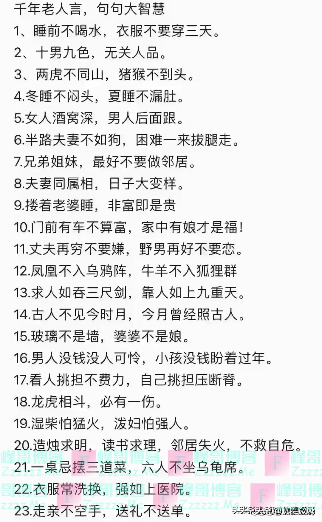 男人最“烧钱败家”的几个兴趣爱好,对照一下,你占了几个?