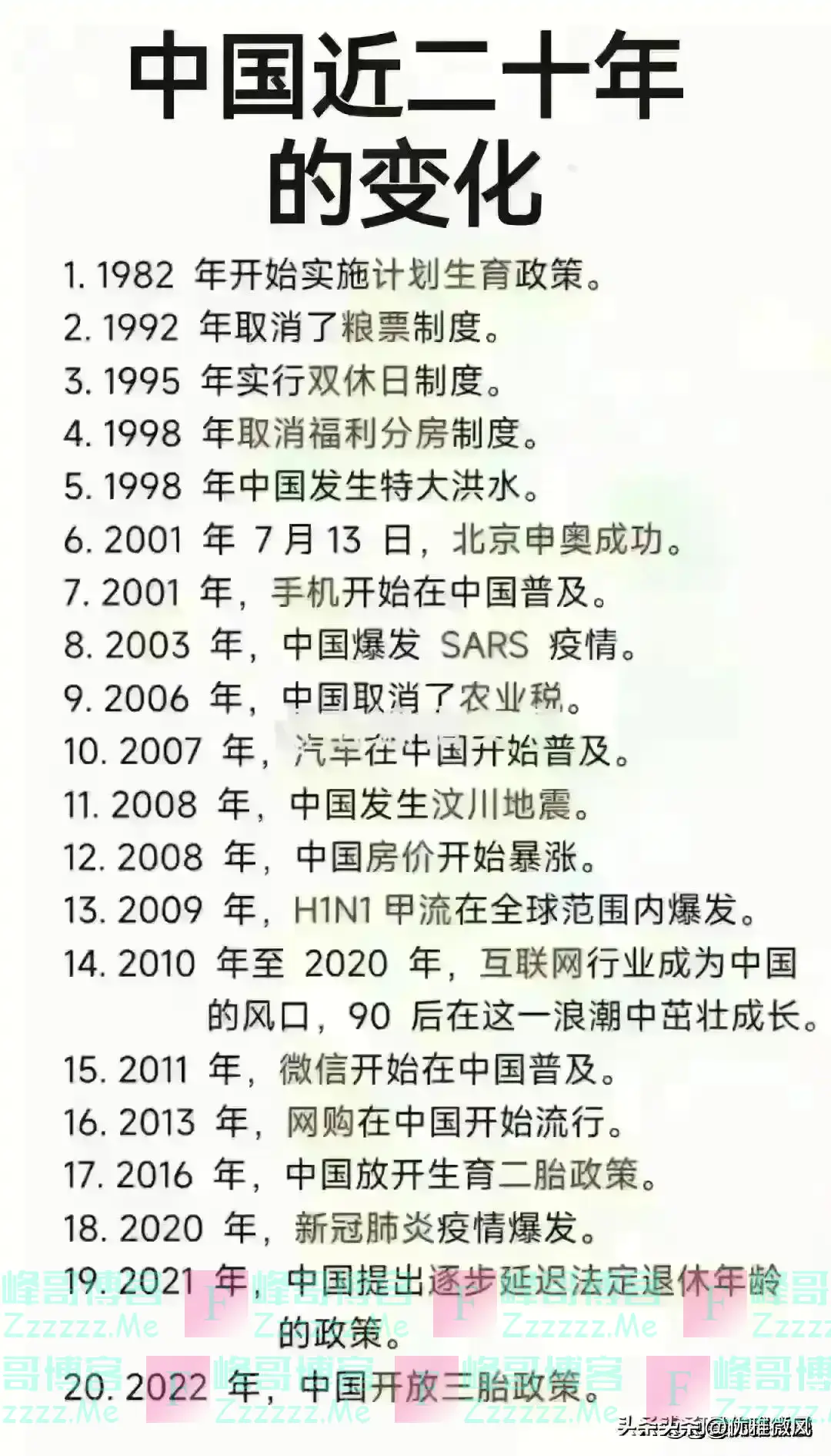 男人最“烧钱败家”的几个兴趣爱好,对照一下,你占了几个?
