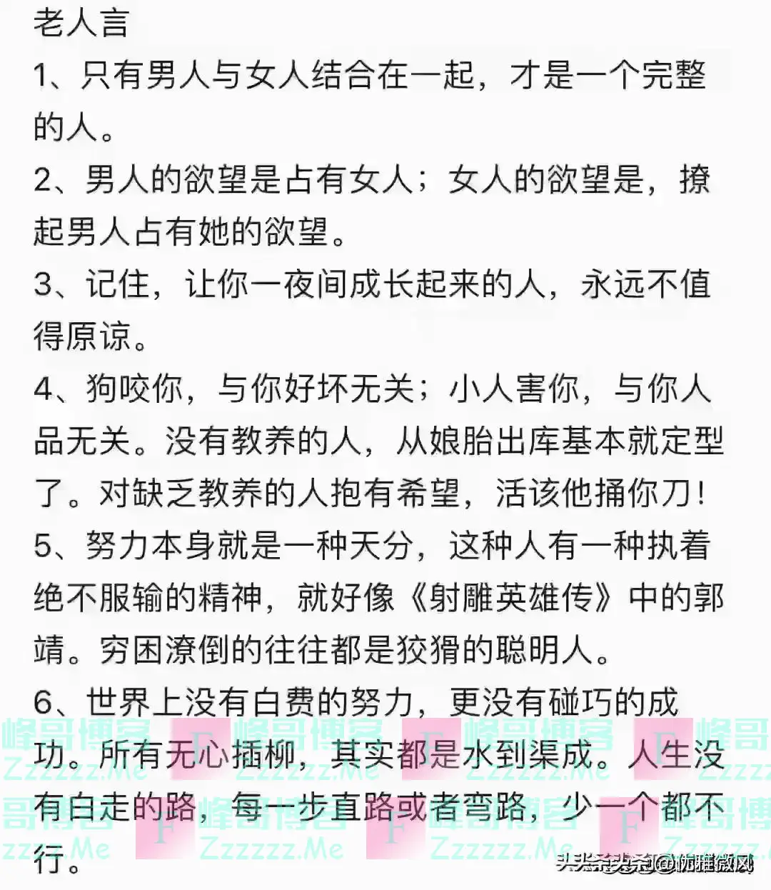 男人最“烧钱败家”的几个兴趣爱好，对照一下，你占了几个？