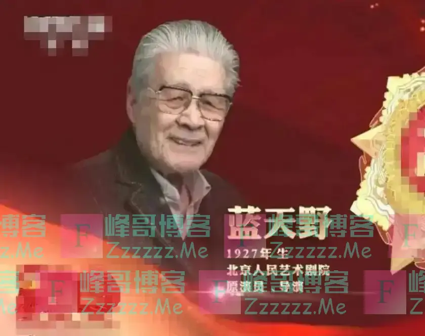 白天演员，晚上间谍，隐姓埋名75年，95岁的“姜子牙“一生传奇