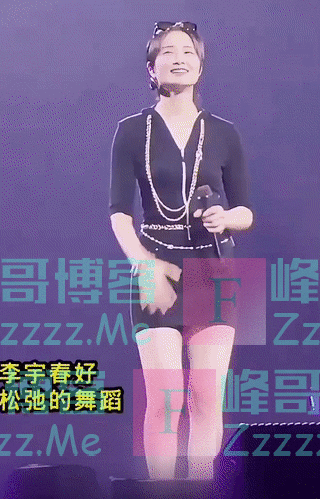 40岁李宇春穿裙子跳舞被骂没脸看!网友:扭的好丑,她到底咋火的