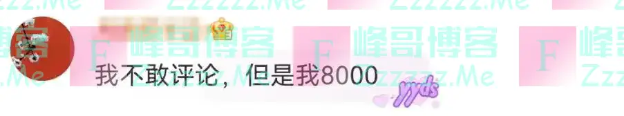 1个月电费3481元!“电费刺客”竟是……