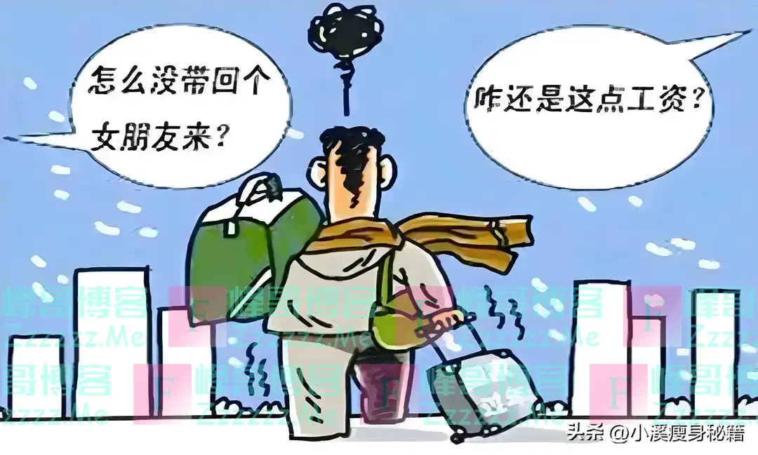 距离春节不到一个月，一个奇怪的现象出现，今年的返乡潮消失了？