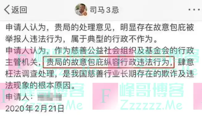 这一次西藏天灾，被实名举报“假慈善”的韩红，让多少黑粉红了脸