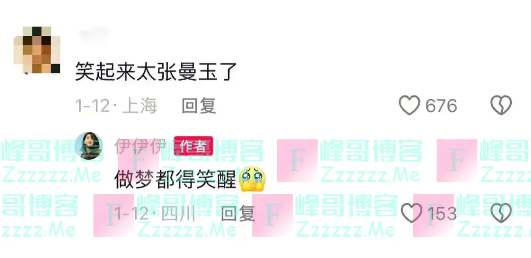 女生因长相酷似张曼玉走红,本人回应