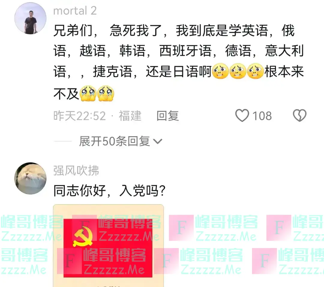 一觉醒来,抖音的天都要塌了。