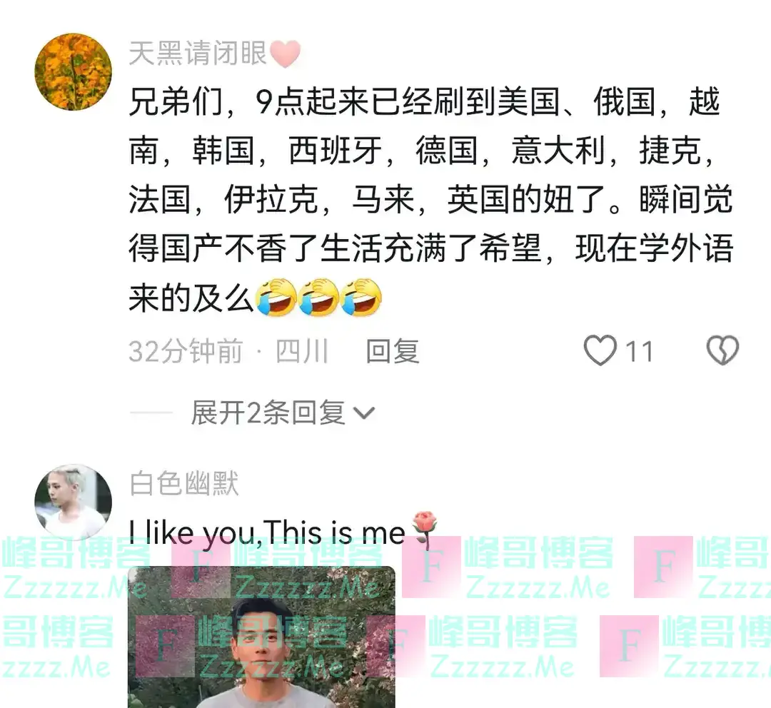 一觉醒来,抖音的天都要塌了。