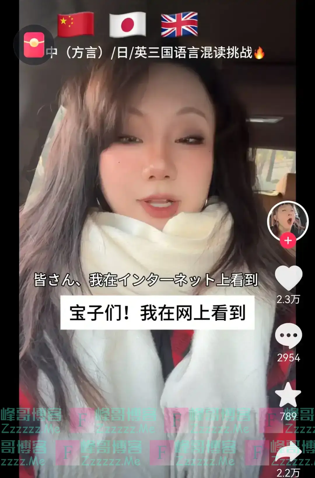 一觉醒来,抖音的天都要塌了。