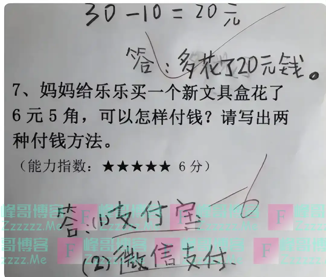 “我孩子没做错”,9+9÷3=12被打错,家长质问老师却反被“打脸”