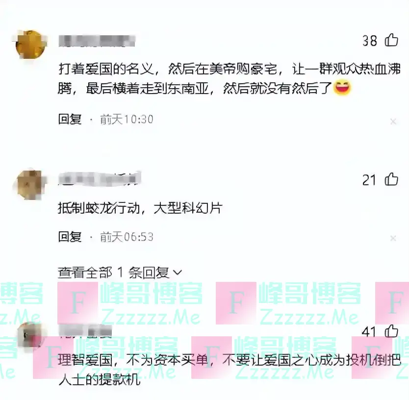 人前爱国捞金，人后却不愿捐款，新年档大片遭抵制，网友不再买单