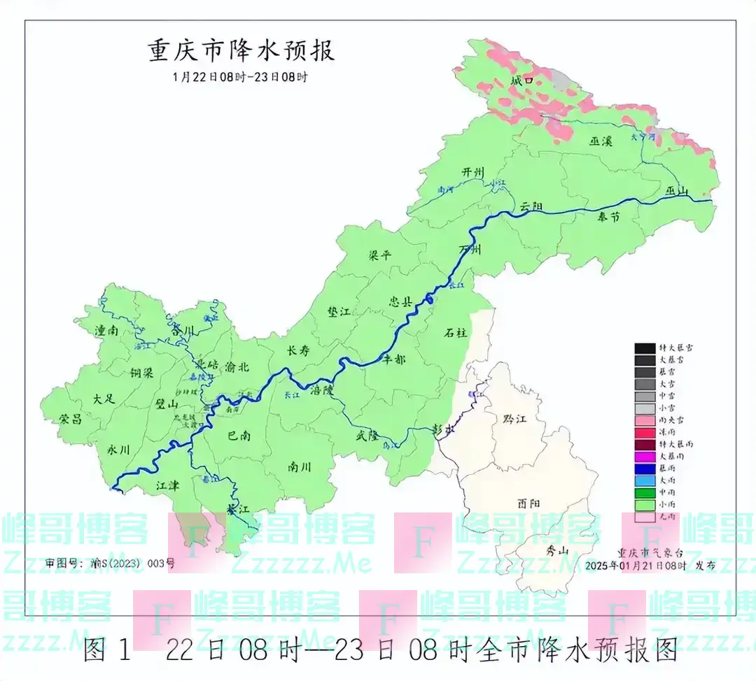 雨雪、大风、寒潮！春节回家的请注意！重庆市未来三天天气预报