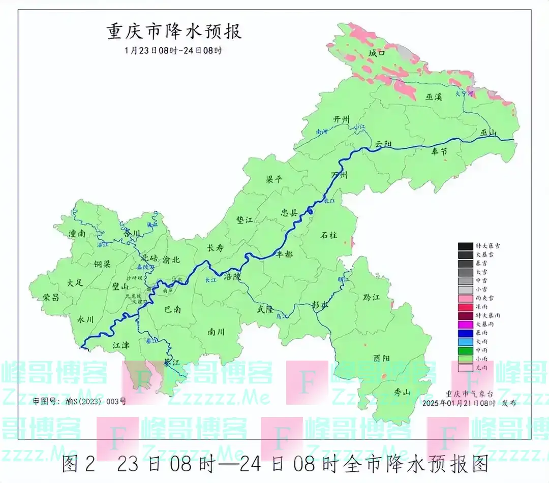 雨雪、大风、寒潮！春节回家的请注意！重庆市未来三天天气预报