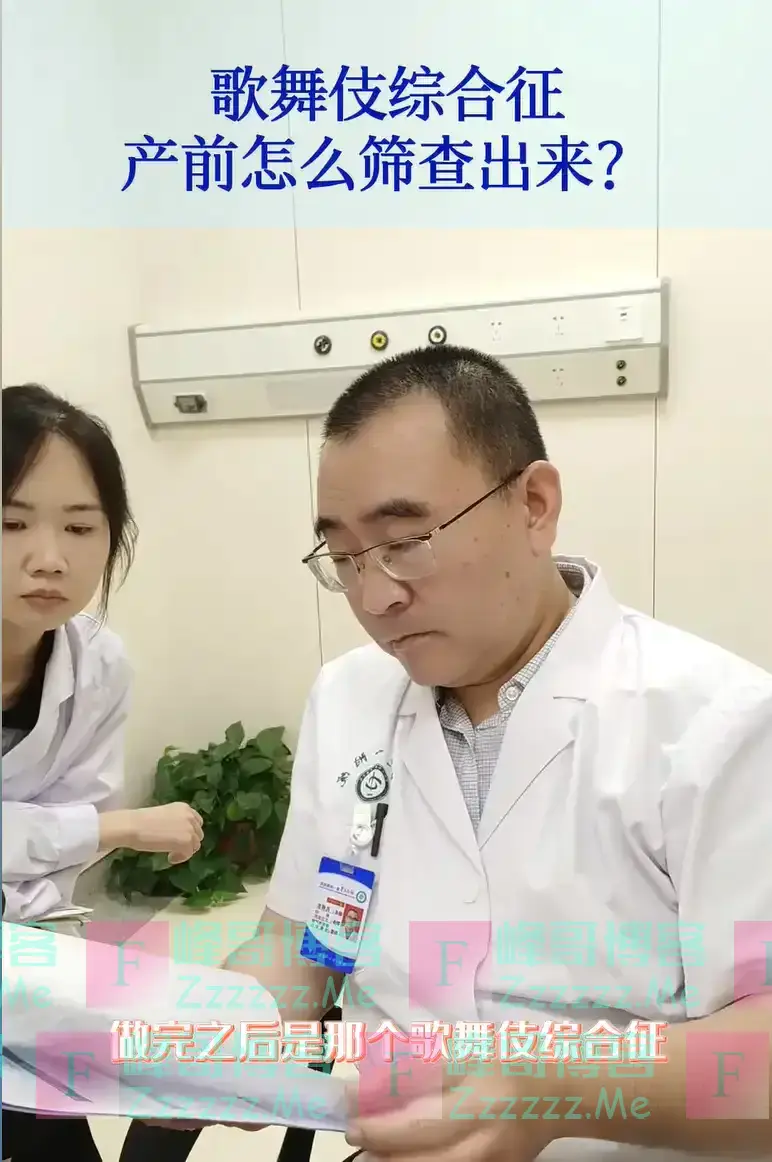 5个月孩子因“太漂亮”做基因检测,医生:产检没用也不会遗传