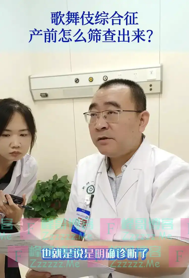 5个月孩子因“太漂亮”做基因检测,医生:产检没用也不会遗传