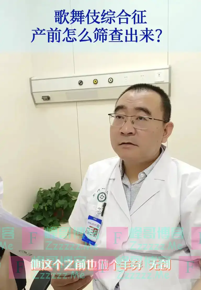 5个月孩子因“太漂亮”做基因检测,医生:产检没用也不会遗传