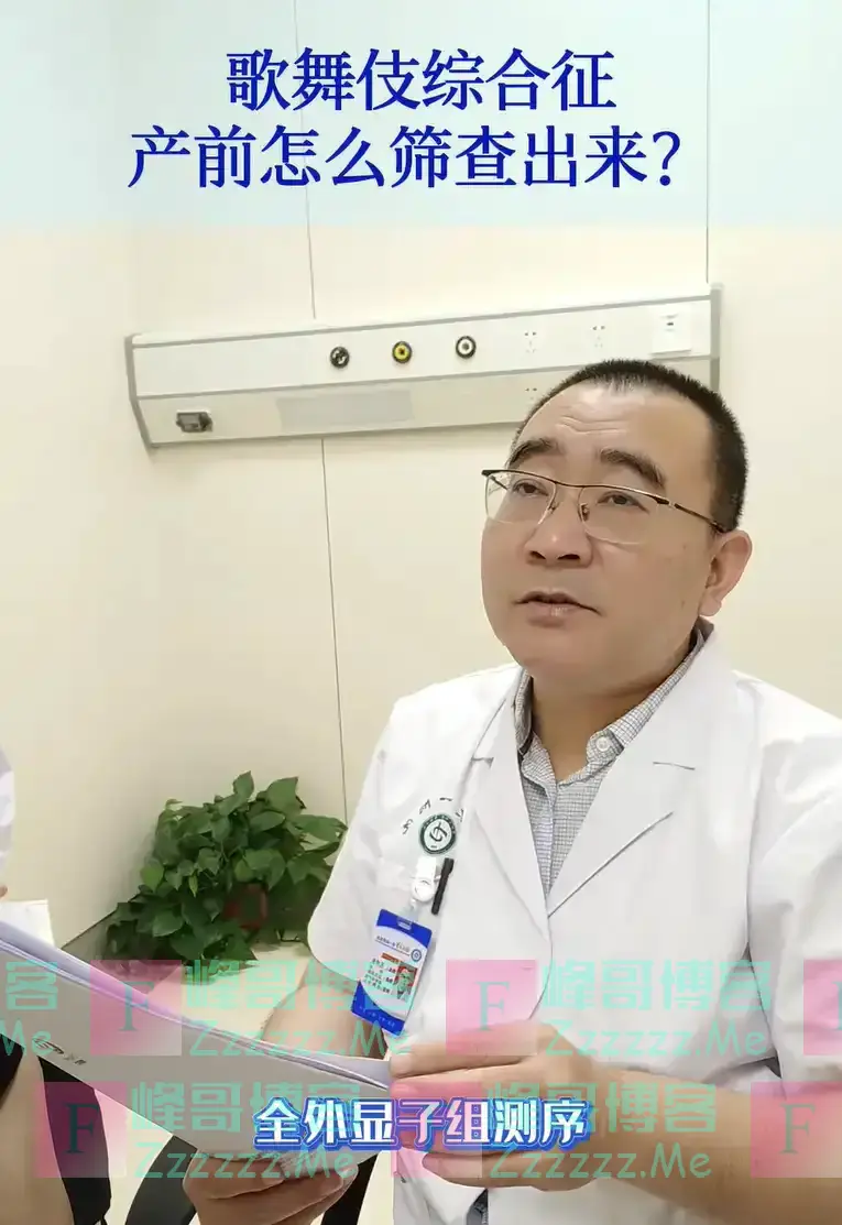 5个月孩子因“太漂亮”做基因检测,医生:产检没用也不会遗传