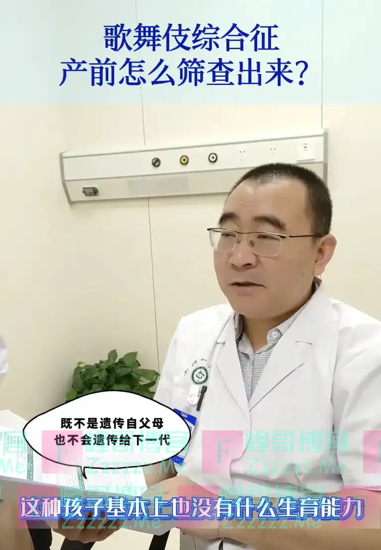 5个月孩子因“太漂亮”做基因检测,医生:产检没用也不会遗传