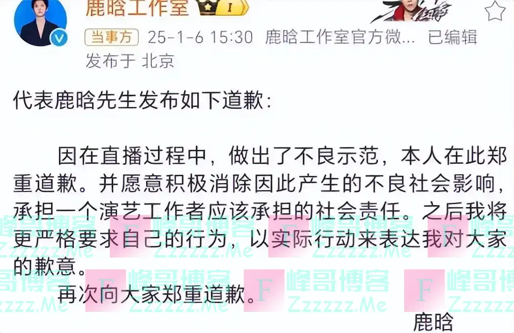 鹿晗被全平台封禁，再看关晓彤的处境，王嘉尔的话，终于有人信了