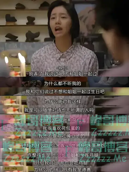 兄弟姐妹中,最“命苦”的通常是老几?太准了,90%的家庭都一样