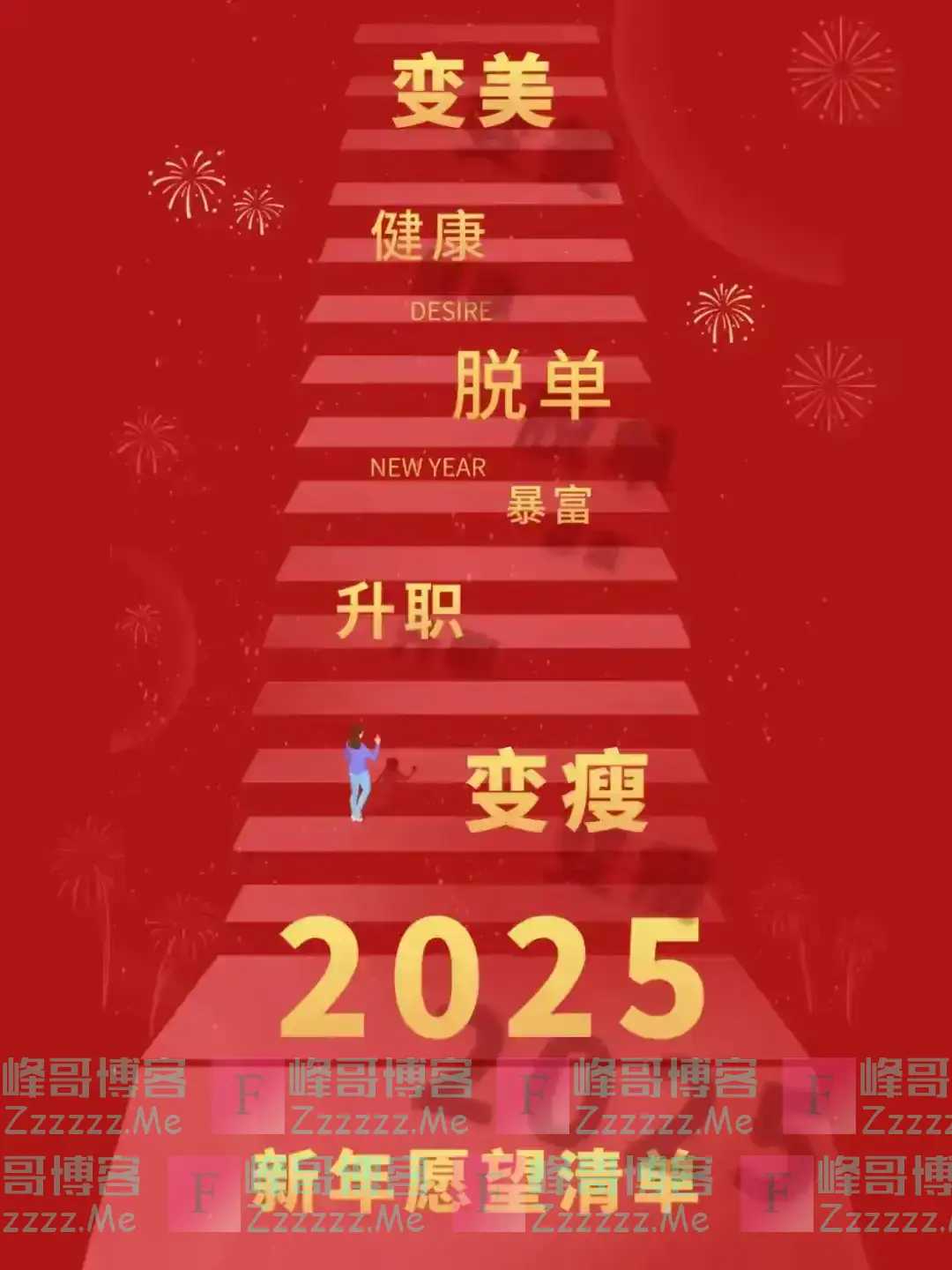 拜年时，别在说“新年快乐”了，建议收藏2025年春节祝福语图片