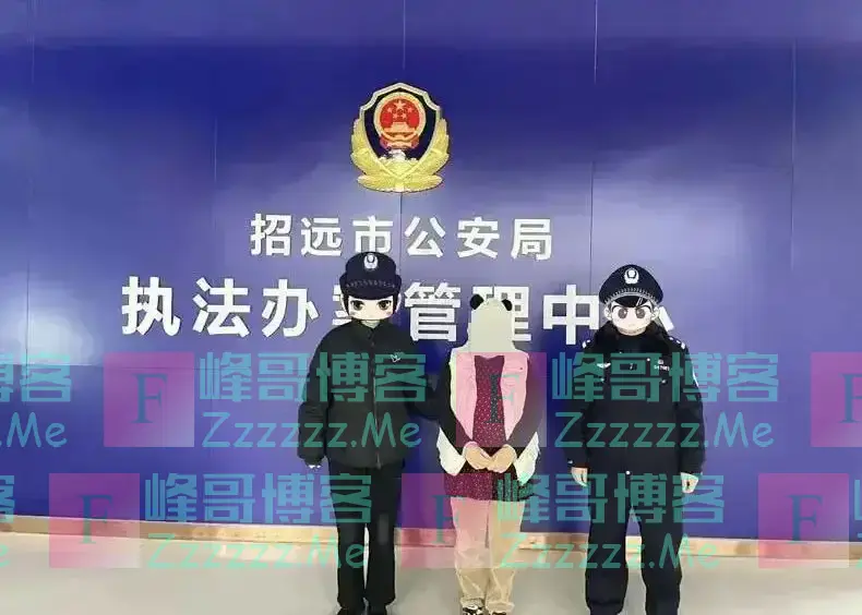 马某某（女，38岁），已被采取刑事强制措施