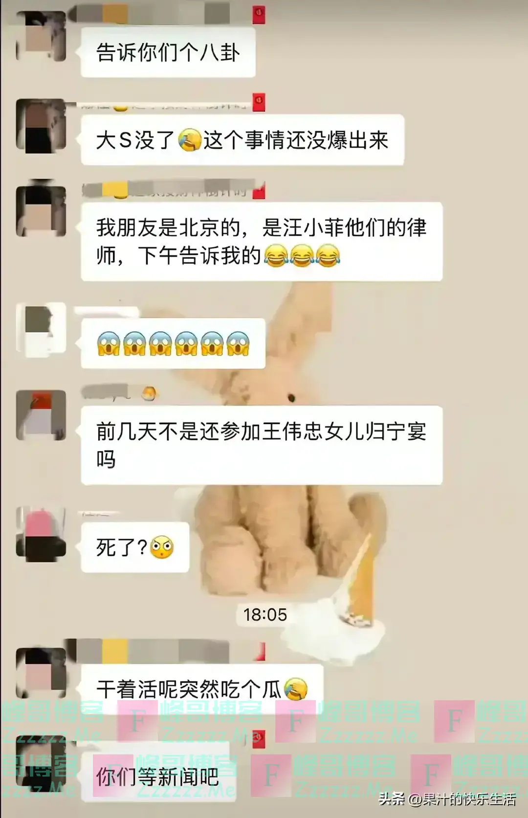 台媒爆大S疑流感去世 网友凌晨六点观察汪小菲抖音 八点发现不对劲