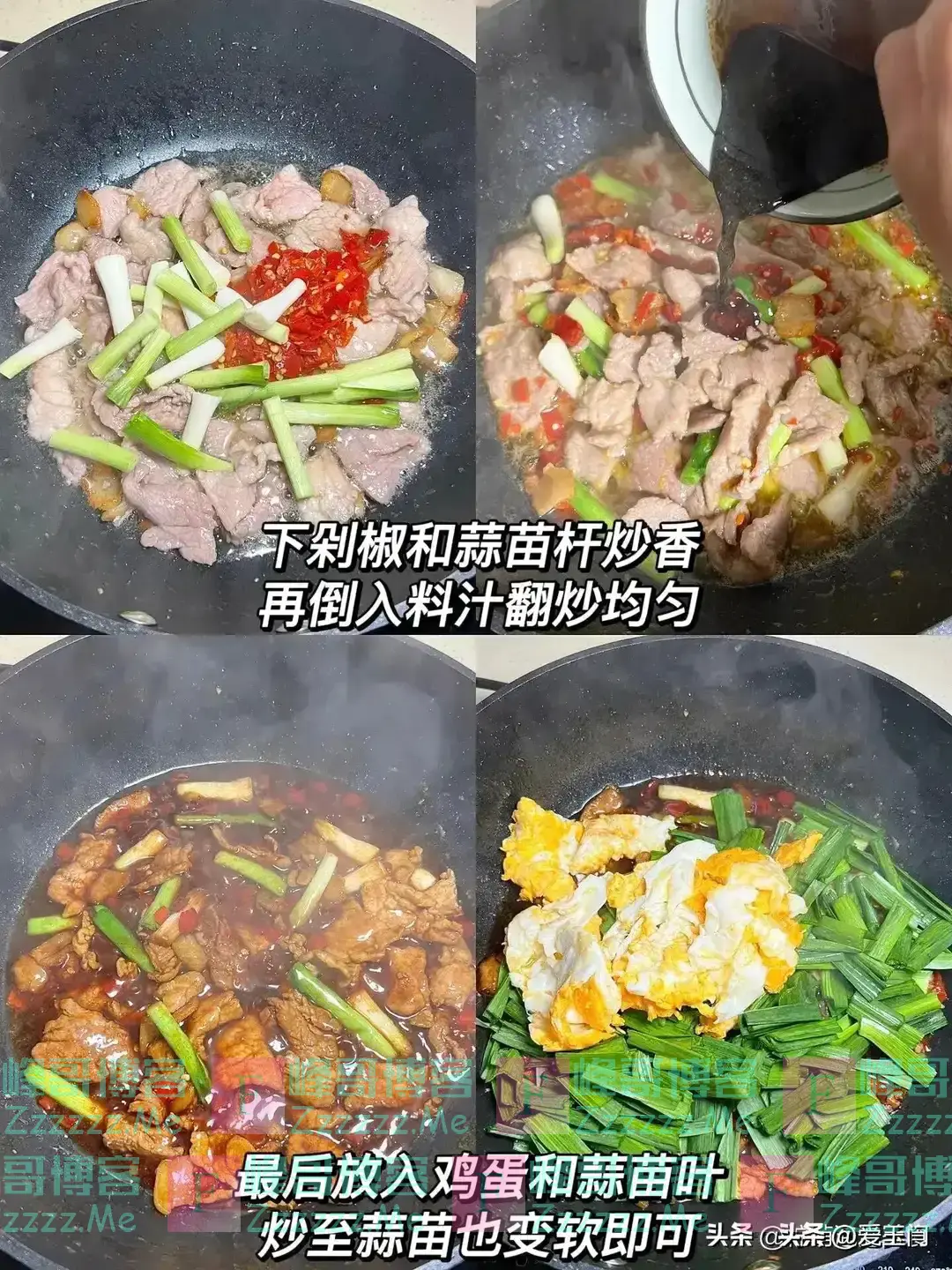 自带“青霉素”的食物，建议常吃，提高免疫，身体健康不生病