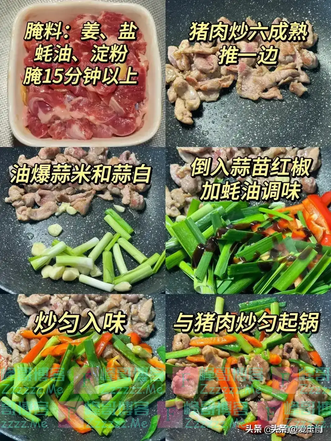 自带“青霉素”的食物，建议常吃，提高免疫，身体健康不生病