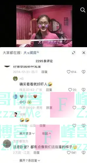 这真是吓到我了，大S房间居然放着这些东西