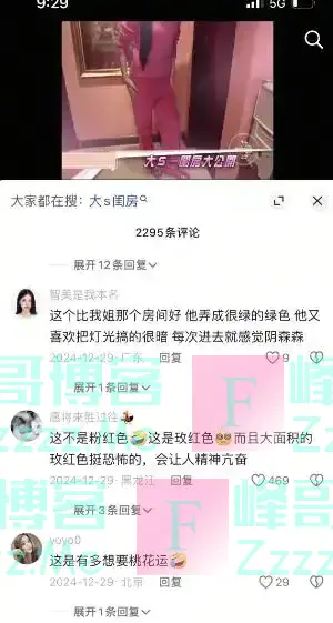 这真是吓到我了，大S房间居然放着这些东西