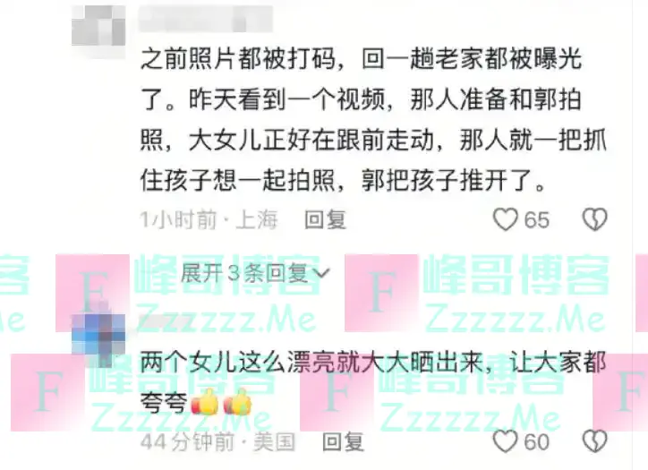 郭富城天都塌了，陪方媛回趟老家，女儿正面照被发出来，网友惊呼