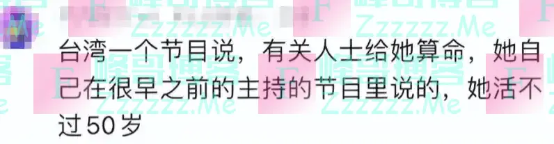 大S年轻时房间曝光，太过诡异引人不适，曾有人预言她活不过50