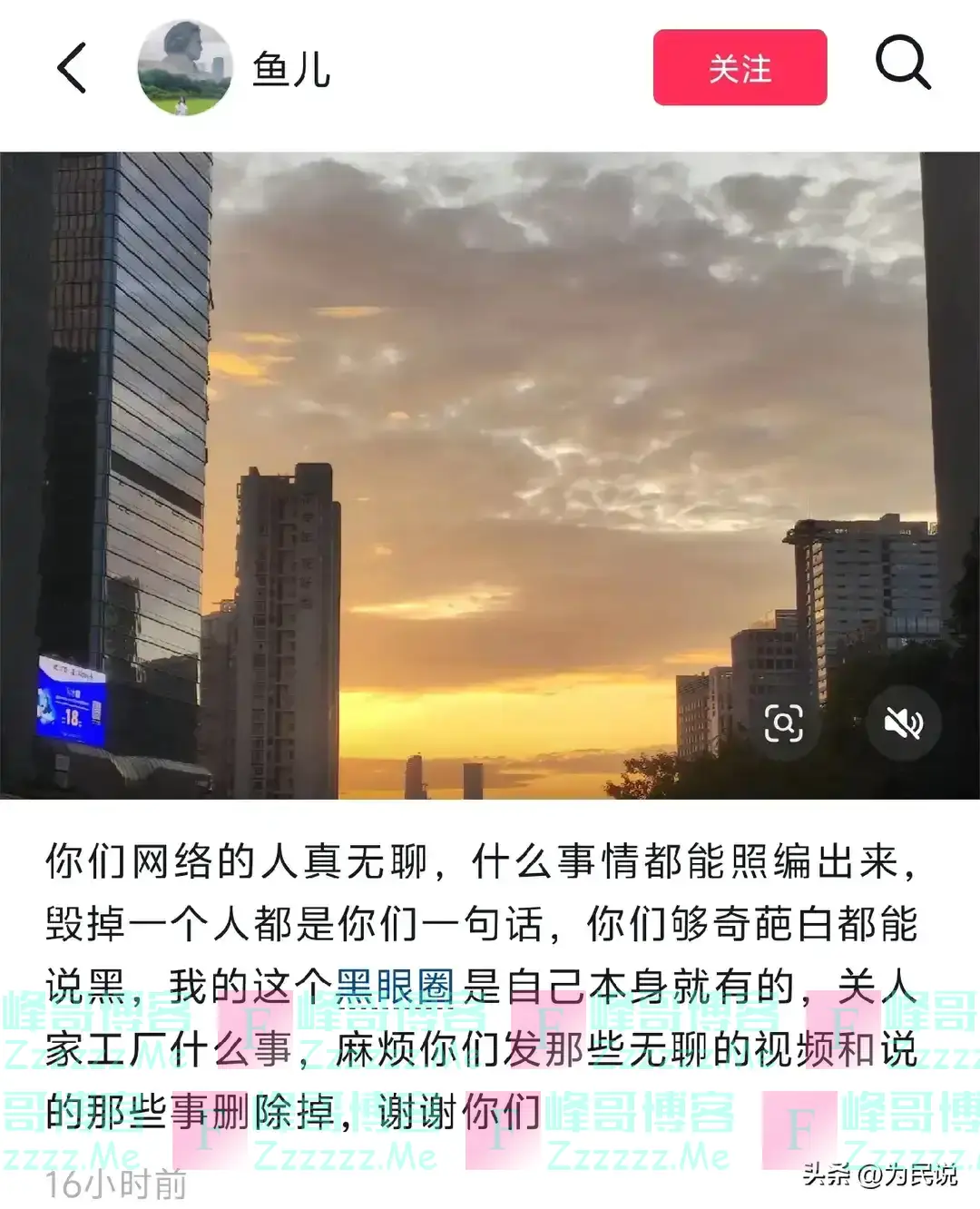 后续！工厂憔悴女员工被辞退，领导回应：她就长这样，已报警！