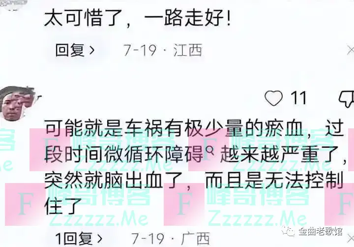 车晓母亲王丽云深夜悲痛发文：好孩子你没有离开，你活在我们心里