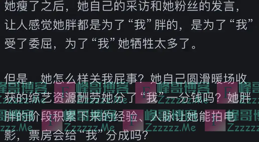 无缘春晚，被综艺“开除”，解散公司，贾玲就这么把自己作没了？