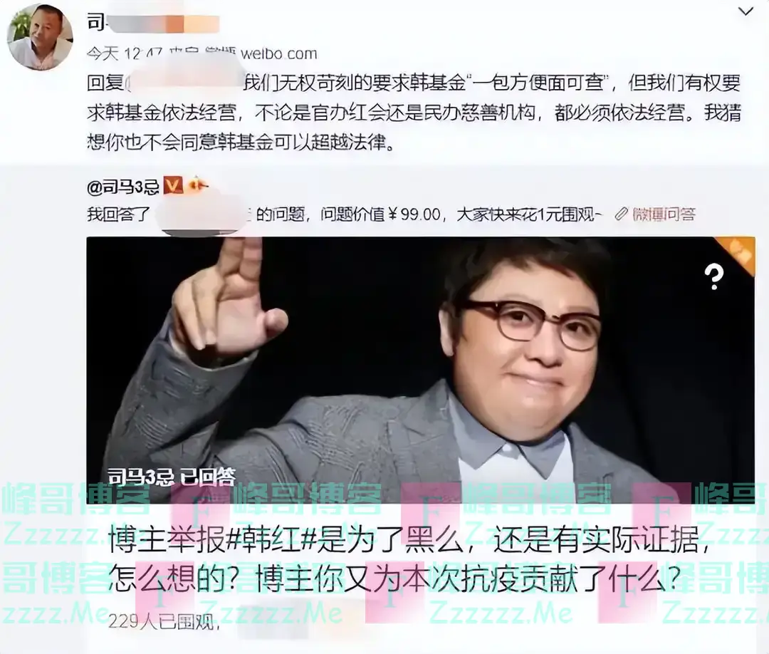 贪污上亿、侵吞善款，韩红被实名举报，她究竟动了谁的“蛋糕”？