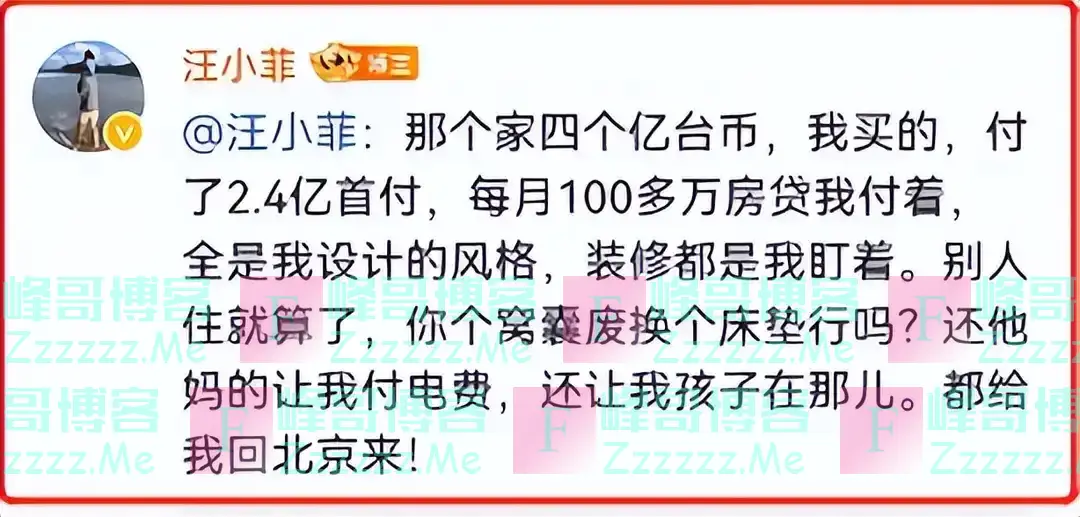 两级反转！“软饭男”具俊晔的一份声明，撕开了大S最后的体面！