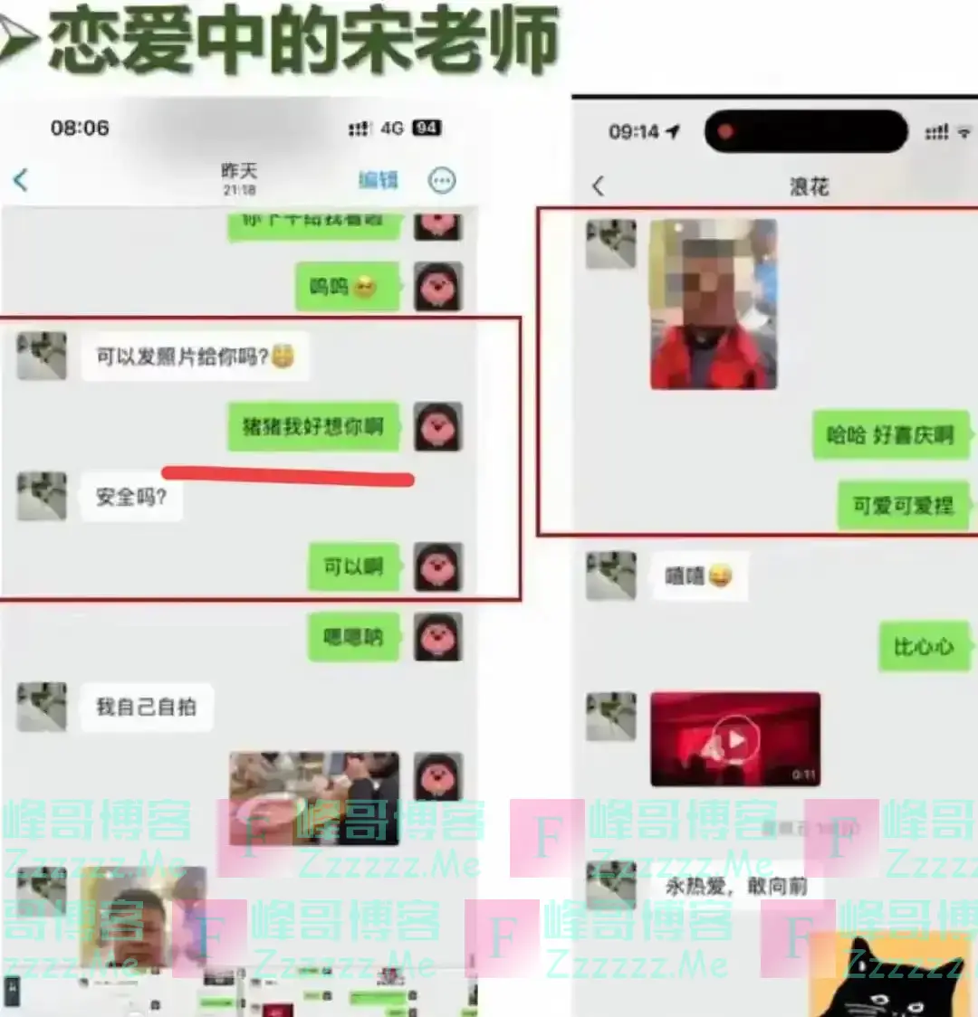 后续！勾引副院长的女博士被扒，男友再曝猛料 简直太恶心