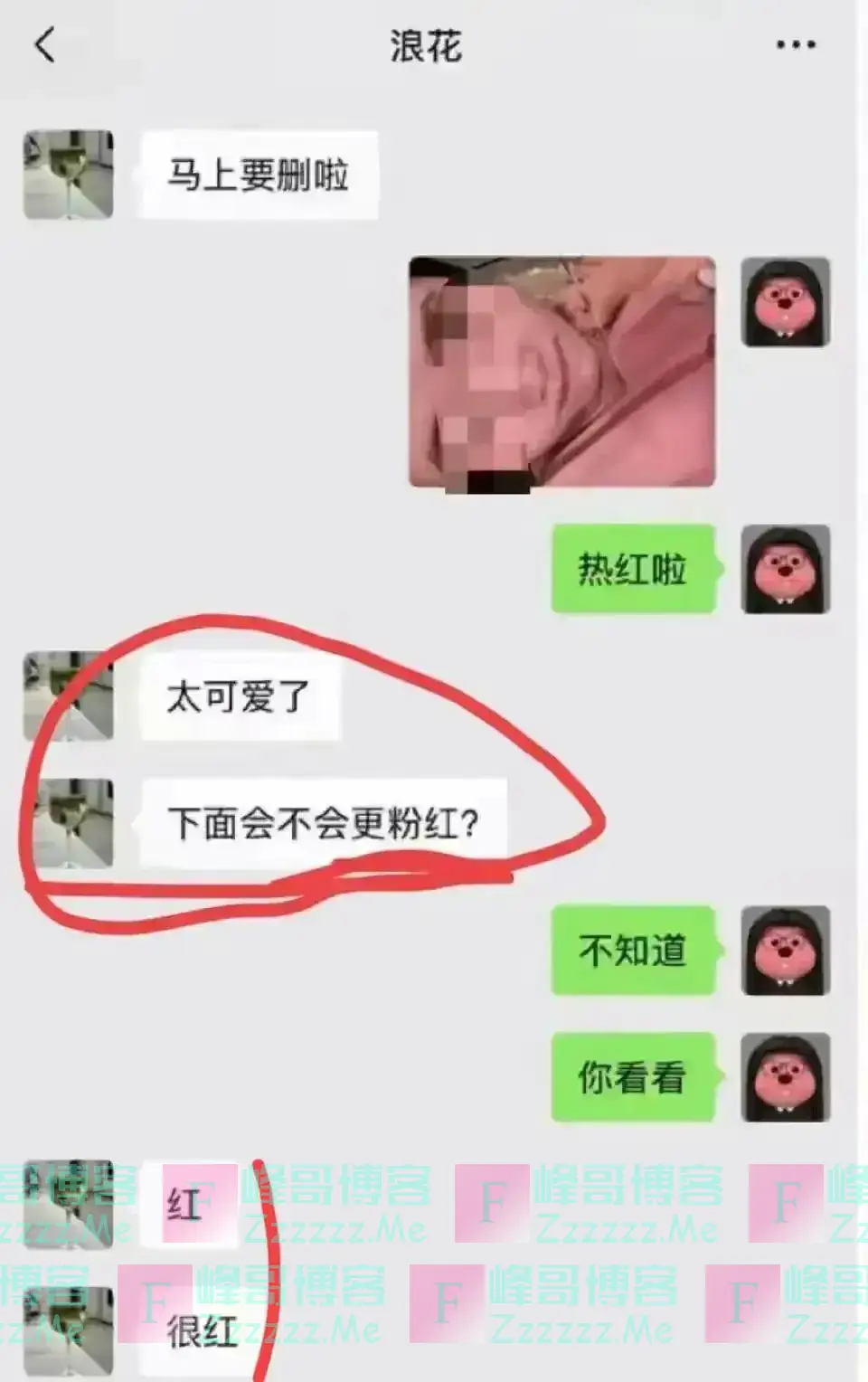 后续！勾引副院长的女博士被扒，男友再曝猛料 简直太恶心