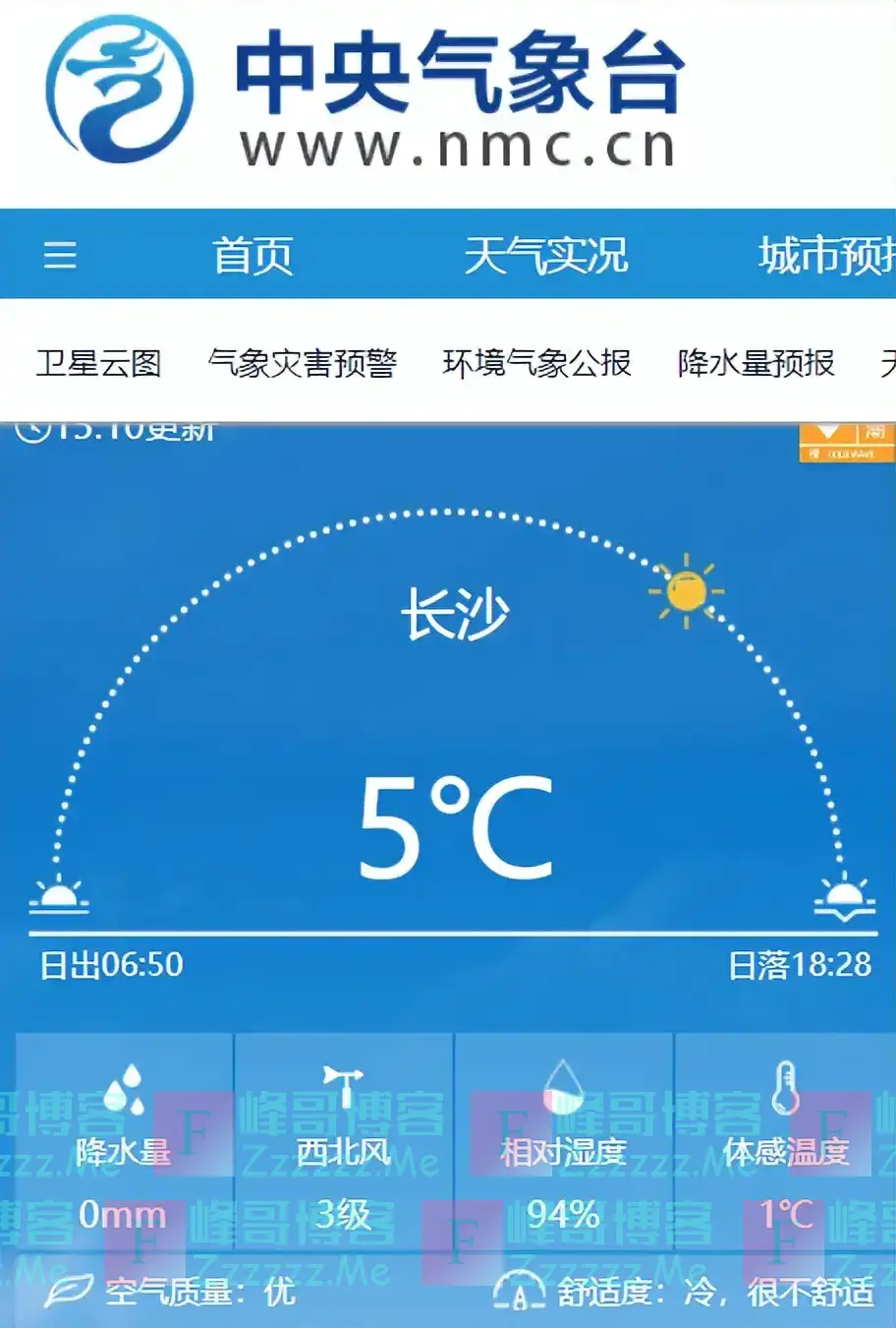 冷暖“秒”切换！暴降20℃+极端雨雪+雷暴冰雹+回南天，今年来最复杂激烈天气正在上演