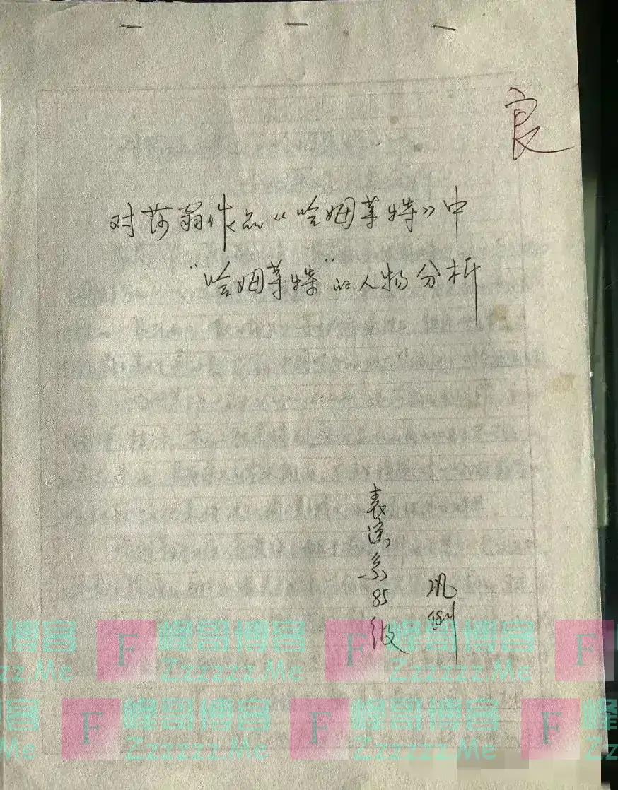 巩俐39年前写的字，颠覆了我的想象！当年她的颜值也能吊打整个圈