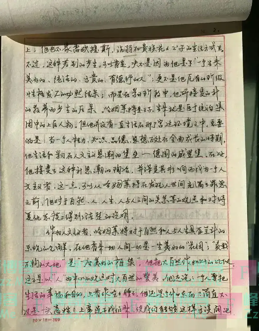 巩俐39年前写的字，颠覆了我的想象！当年她的颜值也能吊打整个圈