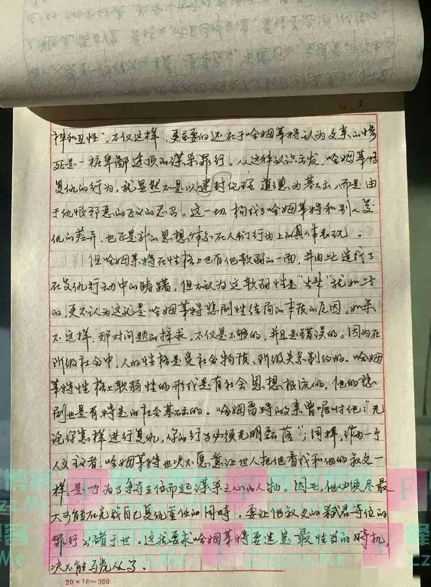 巩俐39年前写的字，颠覆了我的想象！当年她的颜值也能吊打整个圈