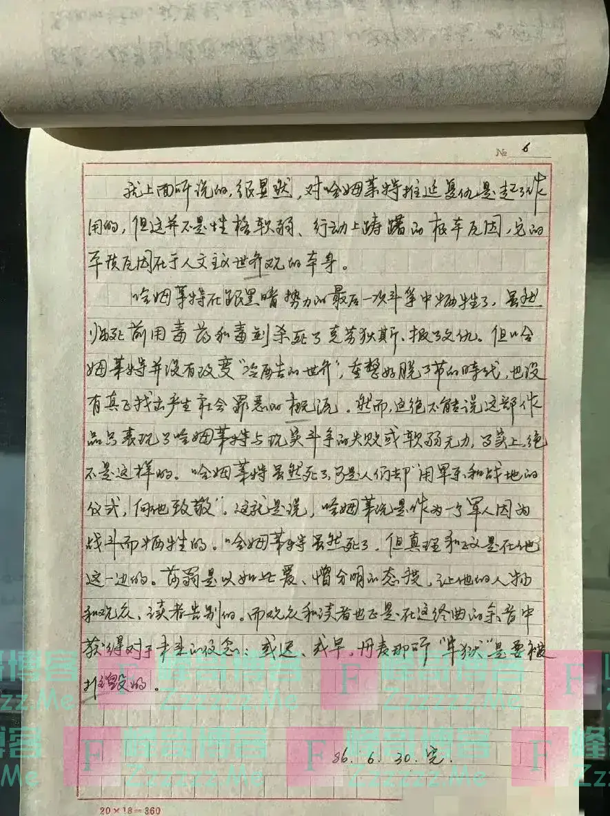 巩俐39年前写的字，颠覆了我的想象！当年她的颜值也能吊打整个圈