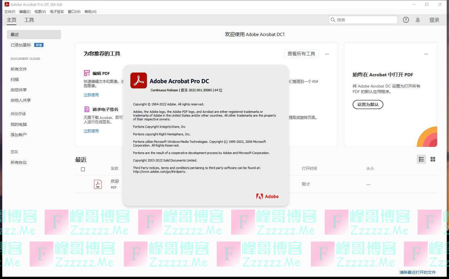 Adobe Acrobat Pro DC V2022.22.1.20085 中文直装免激活破解版