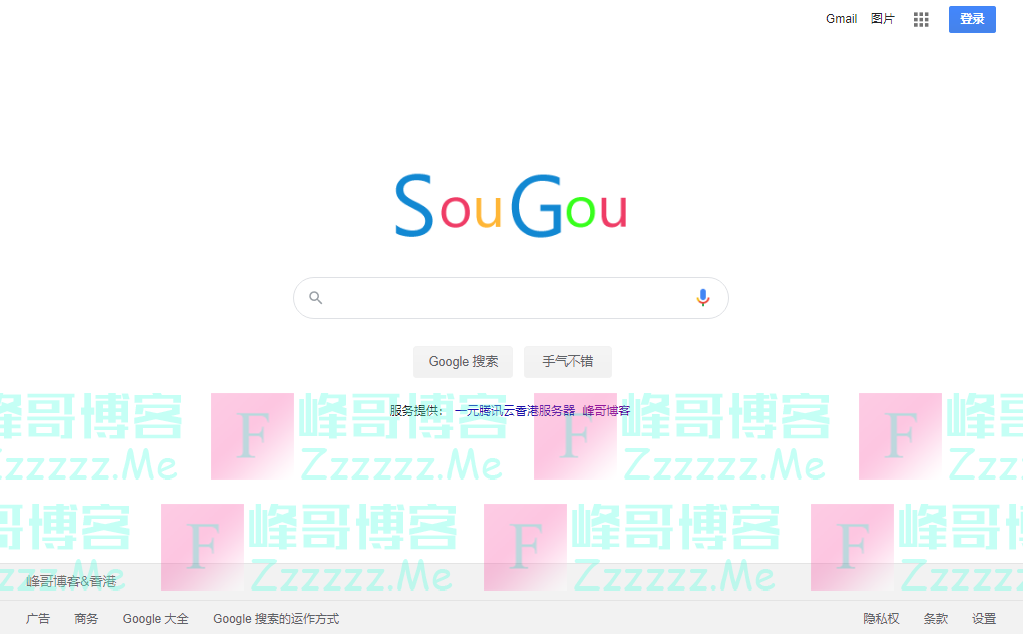 本站搭建的一个Google镜像站 sougou.se