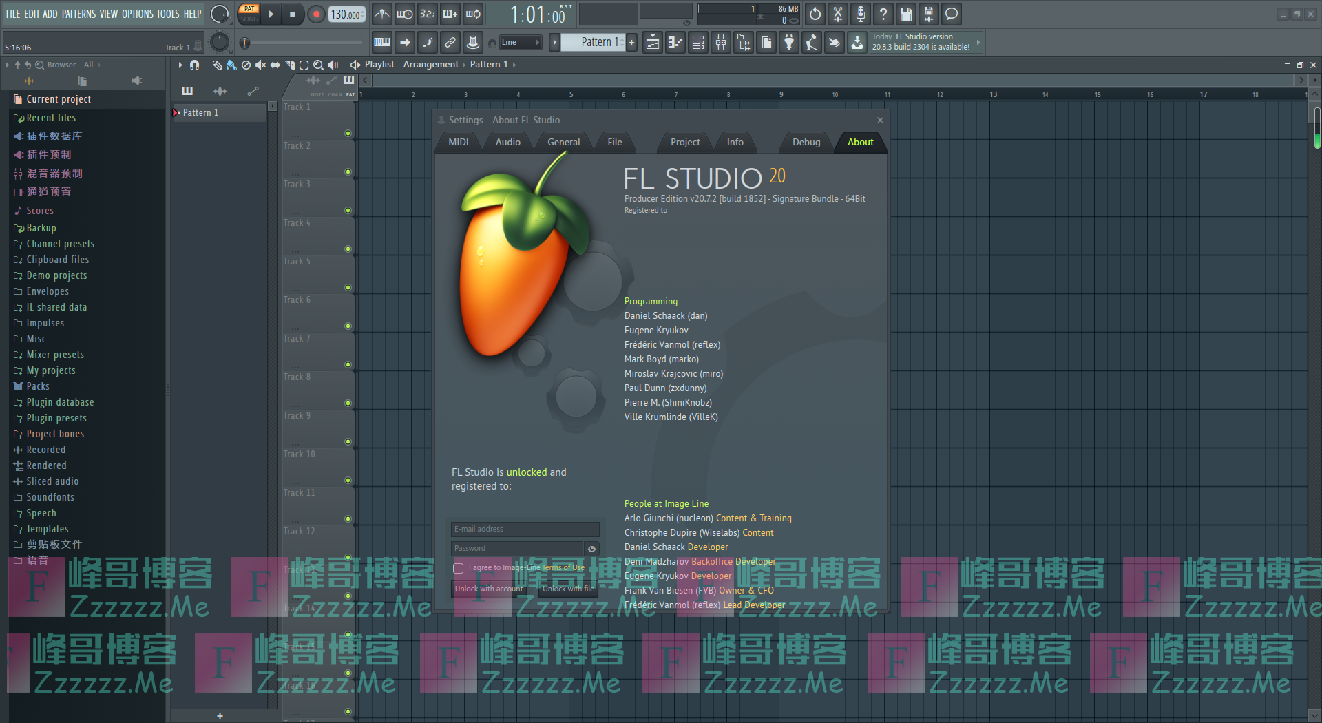 FL Studio V20.7.2.1852 FL Studio水果中文汉化进阶破解版下载