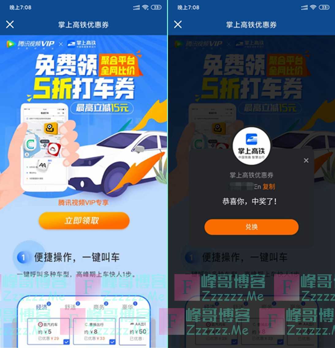 By：峰哥博客